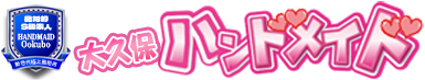 大久保ハンドメイド